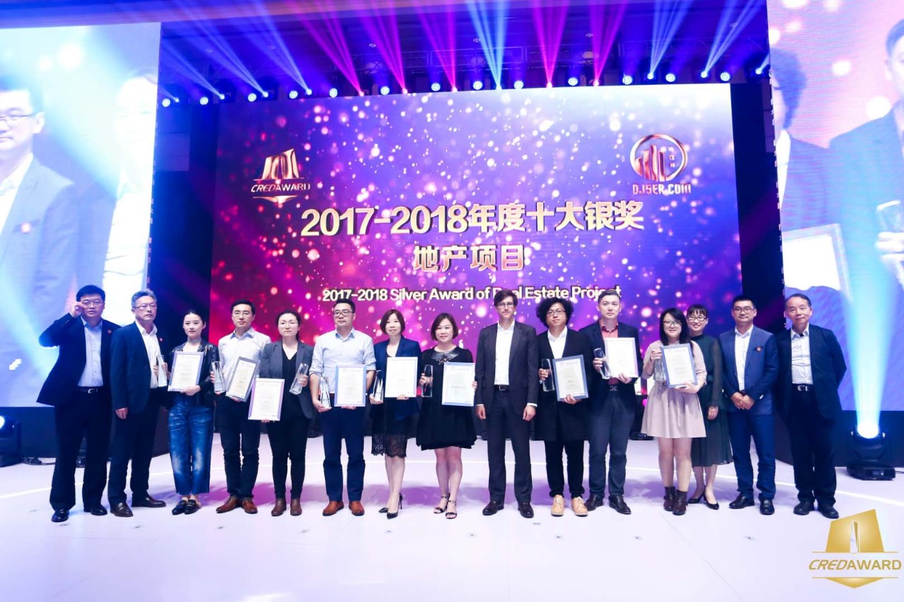 2017-2018年度第四屆“地產(chǎn)設(shè)計(jì)大獎(jiǎng)·中國(guó)”結(jié)果正式發(fā)布，天華建筑